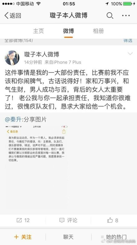 王大龙挂了电话，艰难的从地上爬了起来，顾不上跟店长打招呼，便直接冲出了商场，来了一辆车，便往小斌发给自己的那个地址赶去。